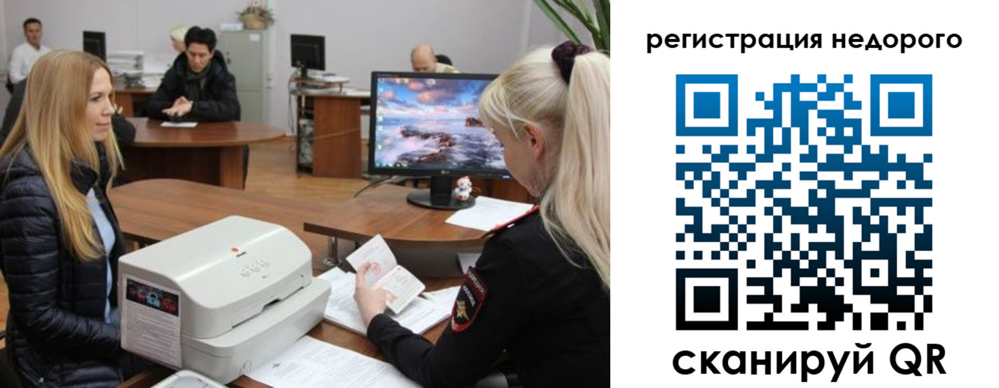 прописка законно в Соликамске