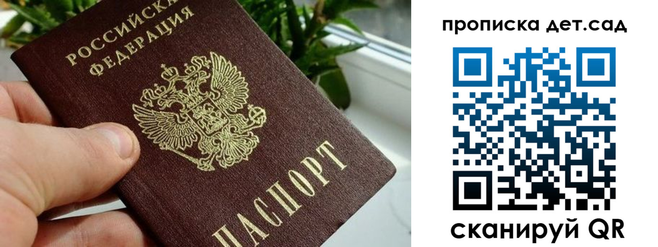 временная регистрация собственник в Соликамске